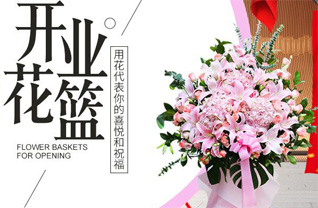 福建三明永安市小陶镇欧头村花篮配送